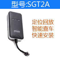 私家车辆卫星定位