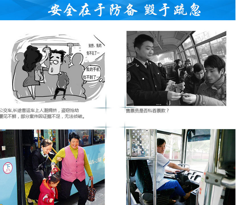 DVR,硬盘行车记录仪,行车记录仪